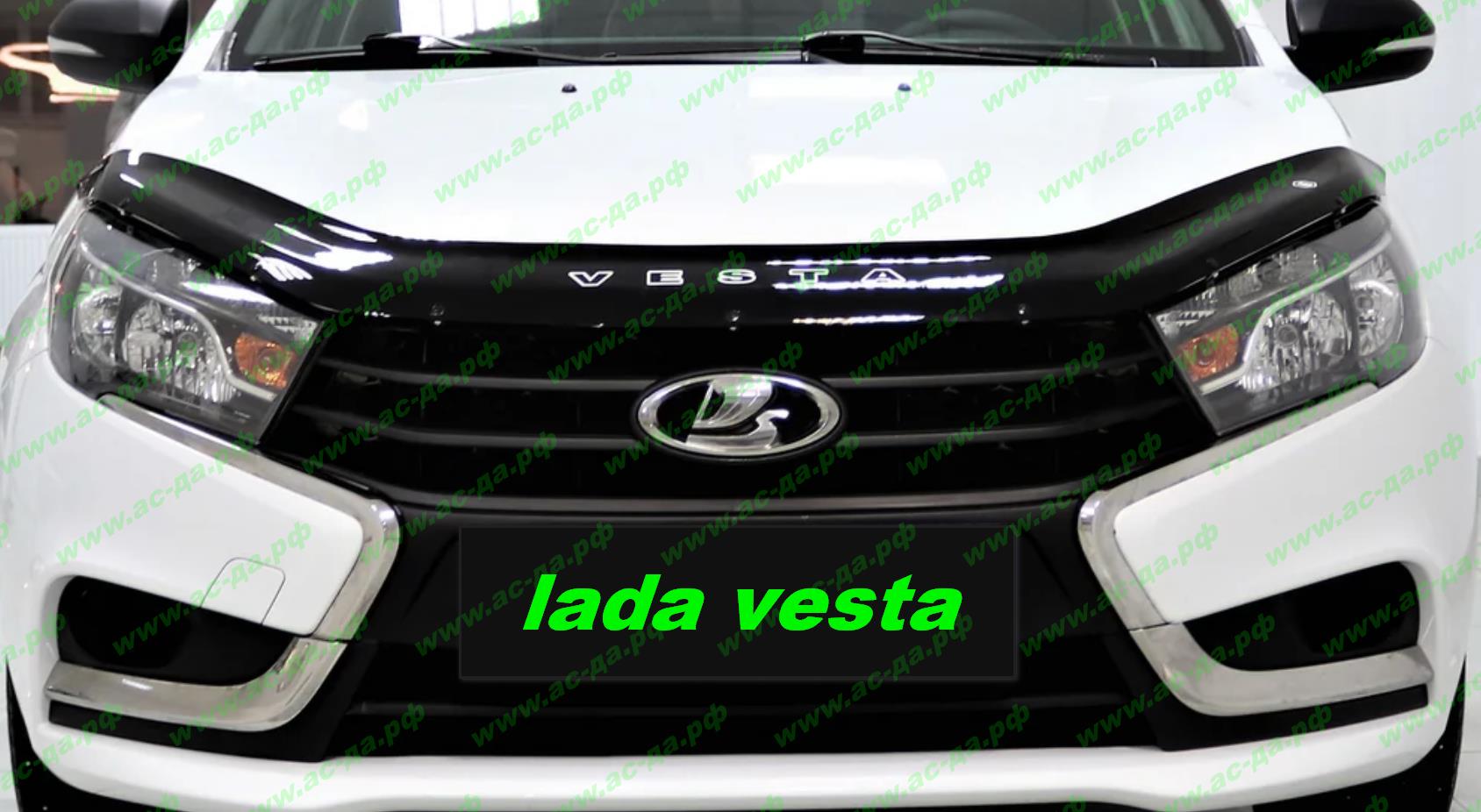 Дефлектор на капот Lada Vesta 2015-НВ Vip-tuning длинный